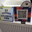 이오스네일