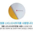 청주농협 하나로마트 사운로점