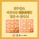 종이샘 이미지