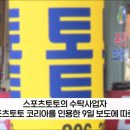 대박토토 이미지