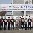 (주)산청푸드 쿠키뉴스