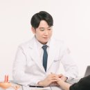 광교경옥당한의원 이미지