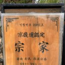 석현마을 건너편 | 수락산 트래킹코스 의정부시에서 소개해 드릴께요!
