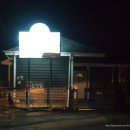 청평하늘정원펜션 이미지