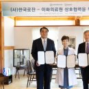 로잔 스포츠조선