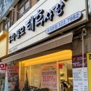 태후사랑머리염색두피 이미지