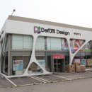 디퍼스가구 이미지