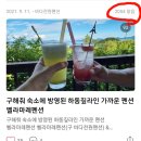 벨라마레 이미지