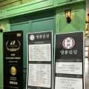 길상GILSANG 네이버블로그
