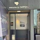 하대승 담양갈비 부전역점 이미지