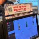 화적 | [양산|물금] 가성비 넘치고, 혜자로운 '화적돈'솔직후기 (할인꿀팁까지)