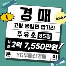 고령주유소 이미지