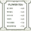 까페라메종