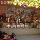 신용길 | 천안 점집, 칠성암백마장군 정보