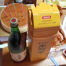 ■산야맛추천37호점■☆서천 인간문화재 우희열 한산소곡주 ☆ (2026년 3월 12일)전국 살아보며 직접체험하고 선정한 주변명소 이미지