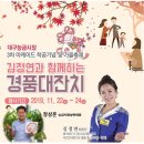 대구능금시장 이미지