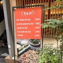 오보레 | 서면점심맛집 서면밥집 오보레 김치삼겹콩나물 세트메뉴 후기
