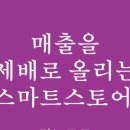 디노스토어 - 서구 | 디노스토어