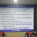 숙지당구장 이미지