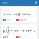 클릭나우