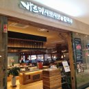 바르미샤브샤브 이미지