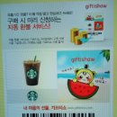 홈플러스(주)월곡점 이미지