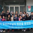 (주)가온에프에스
