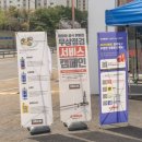 탈것자동차서비스센타 이미지