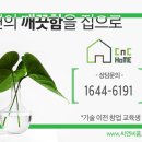 세탁합시다 이미지