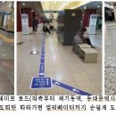 로드세이프