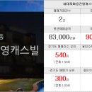 건영호박공인중개사사무소 이미지