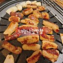 대구 죽전동 가성비 맛집 너랑나랑막창 웨이팅 후기