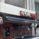 대치4-113 이미지