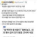 통닭이야기 이미지