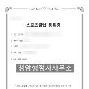 청암행정사사무소 이미지