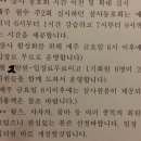 신중동역 3번 출구 이미지