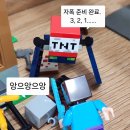 [단편만화]이름이 바뀌는 우민 후기
