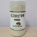곰밭길 농원 네이버블로그