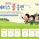 괴물 PC방 이미지