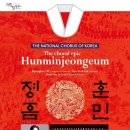 국립합창단 아시아경제