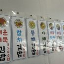 아리김밥 이미지