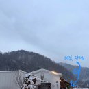 서울 근교 겨울 감성 글램핑 | 가평 일루 글램핑 스파 솔직 후기 [내돈내산]