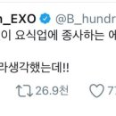 누나버거 이미지