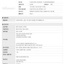 (주)에스에이치네트웍스