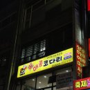 군자농업협동조합양지지점 이미지