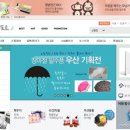 설레임기프트