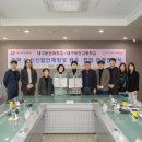 대구보건고등학교 이미지