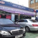 덴트렉스 이미지