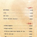 육세기