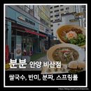 비산로-9 네이버블로그